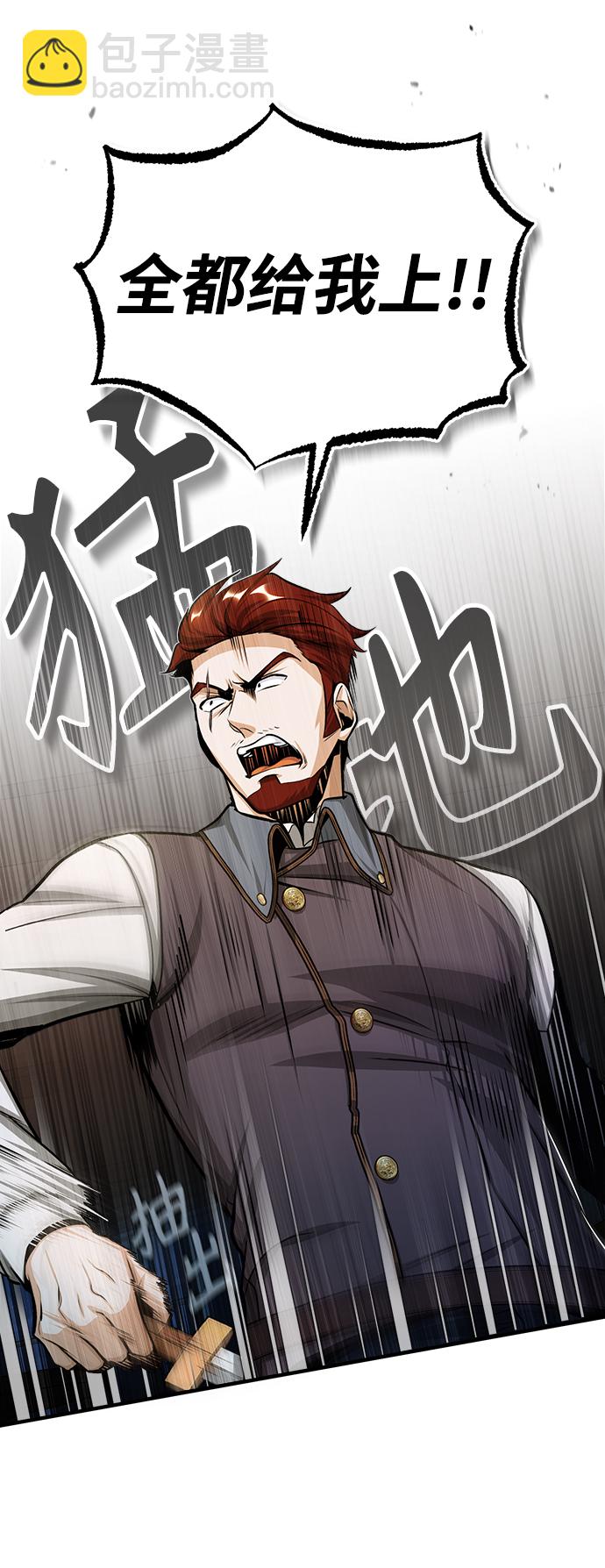 [第27话] 詹姆斯·莫里亚蒂70