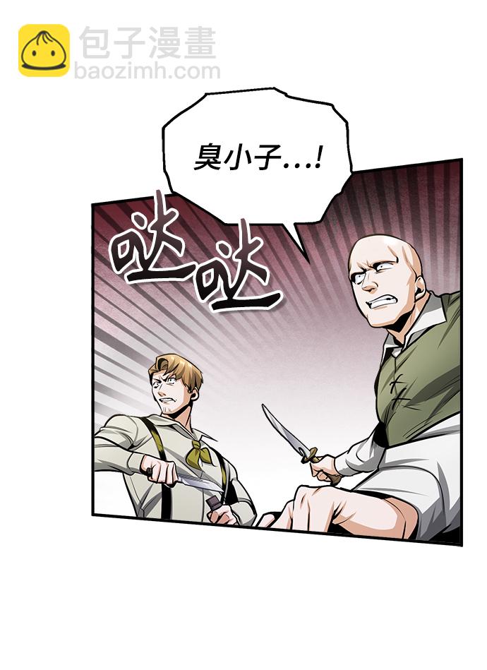 [第27话] 詹姆斯·莫里亚蒂72