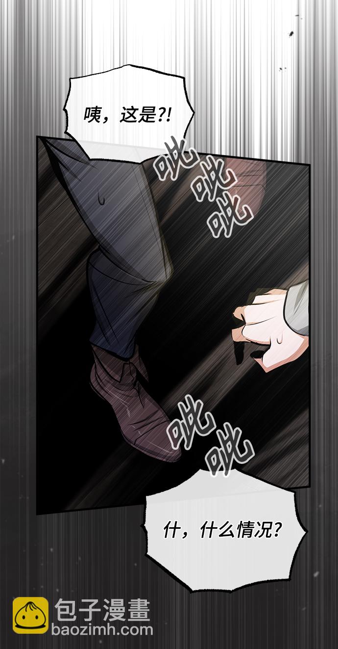 [第27话] 詹姆斯·莫里亚蒂76