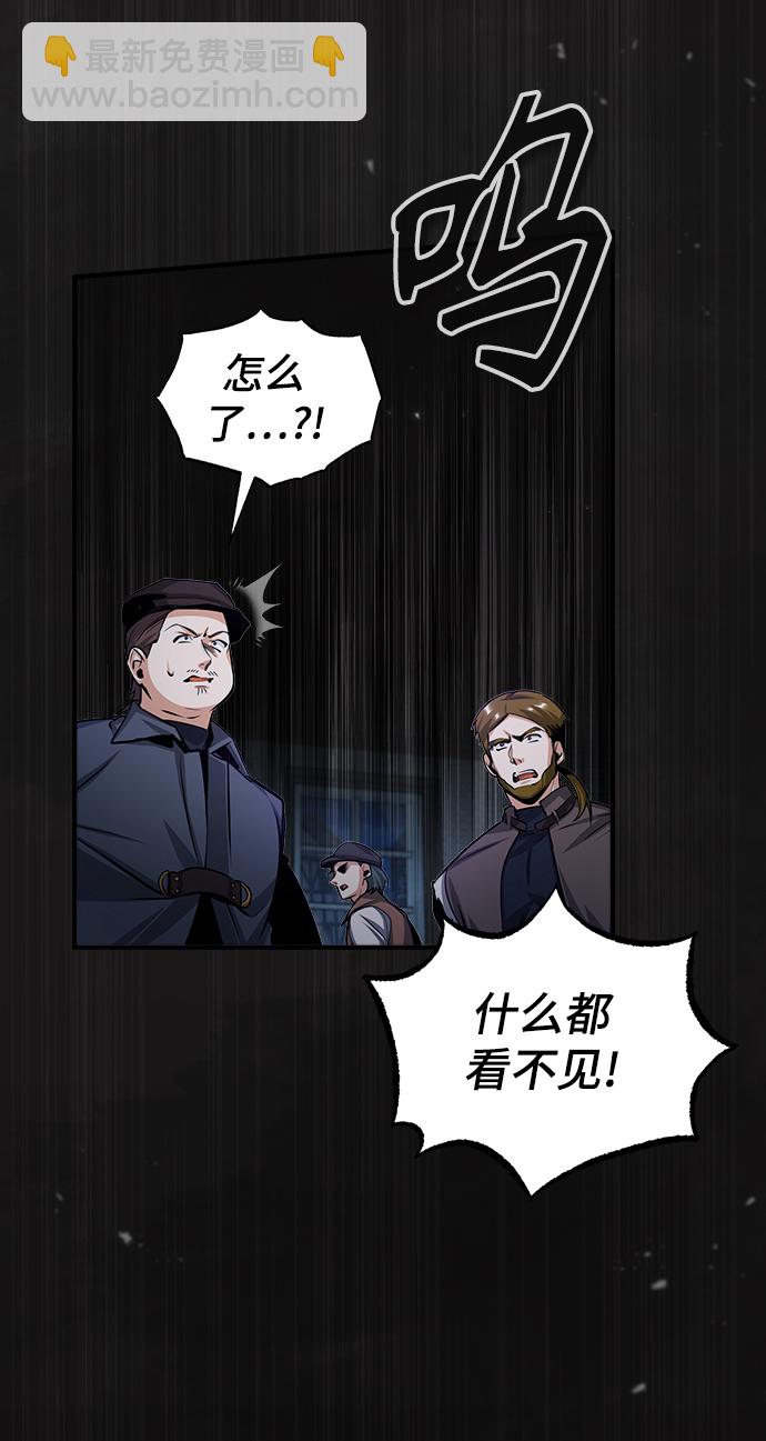 [第27话] 詹姆斯·莫里亚蒂78