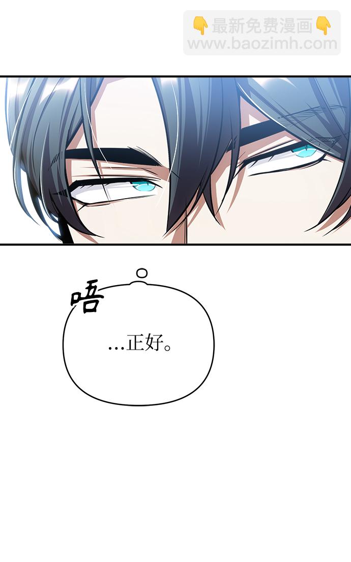[第27话] 詹姆斯·莫里亚蒂8
