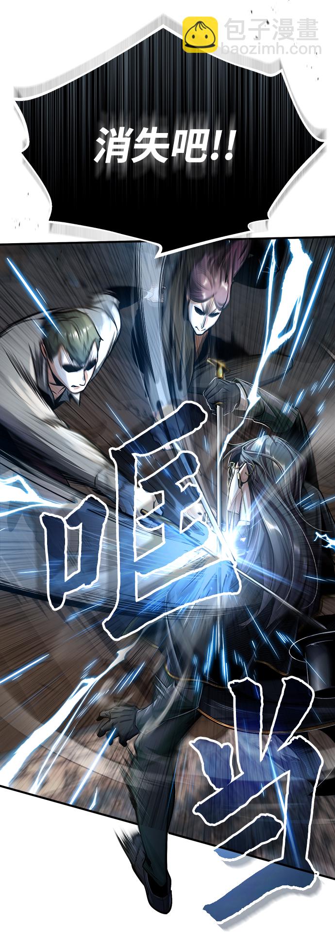 [第28话] 新组织15