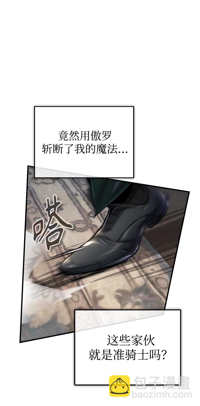 [第28话] 新组织16