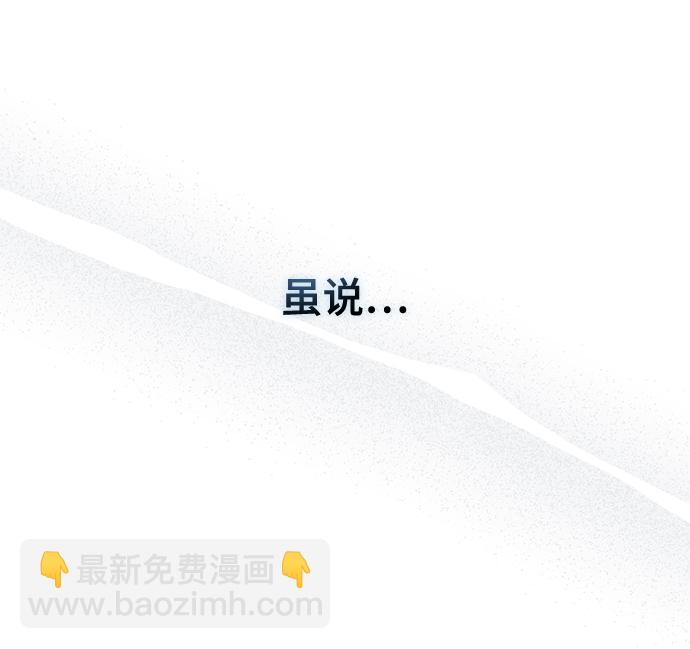 [第28话] 新组织17
