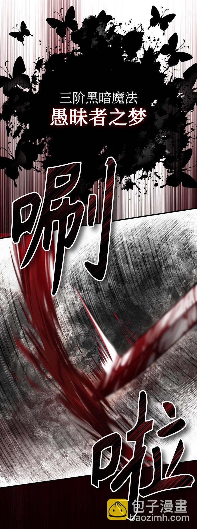 [第28话] 新组织2
