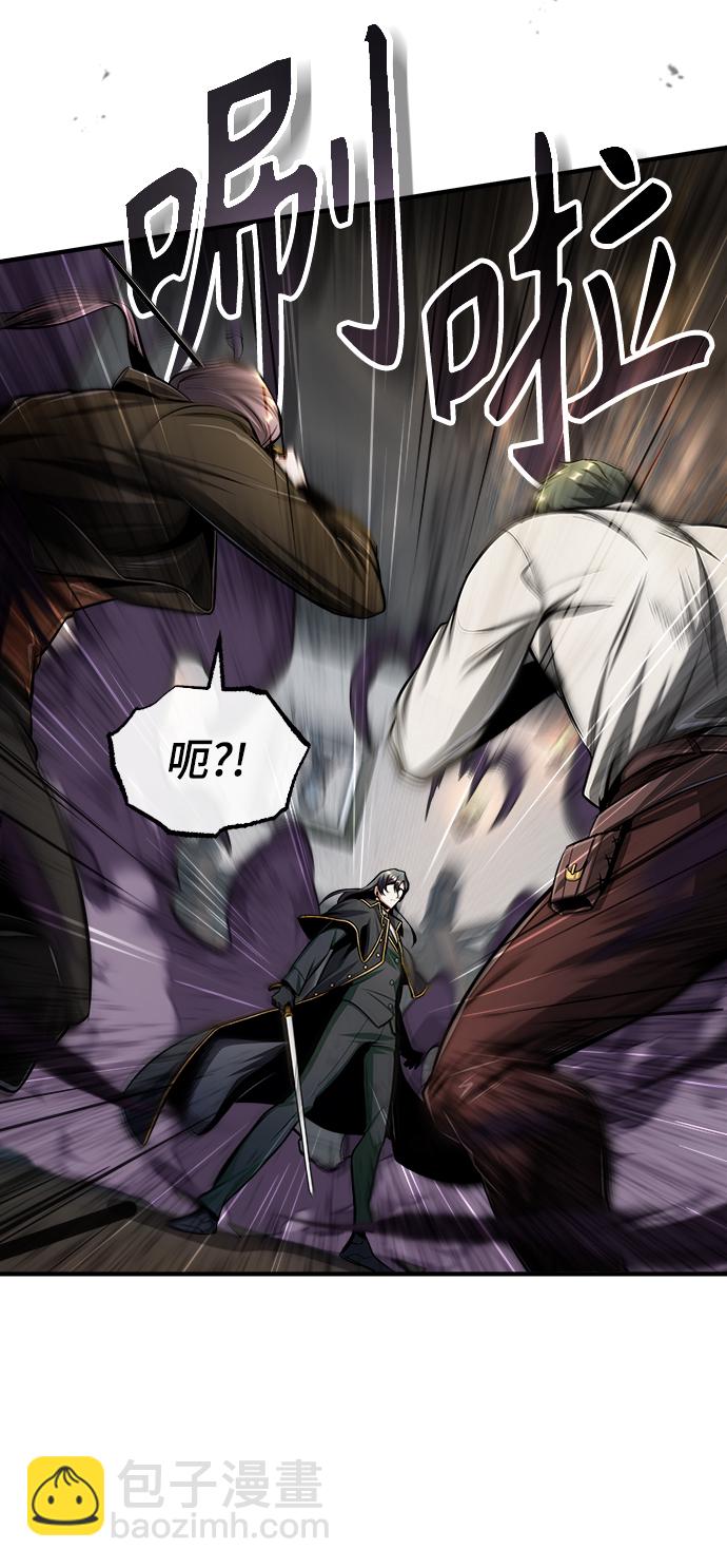 [第28话] 新组织21