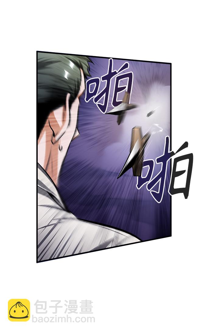 [第28话] 新组织23