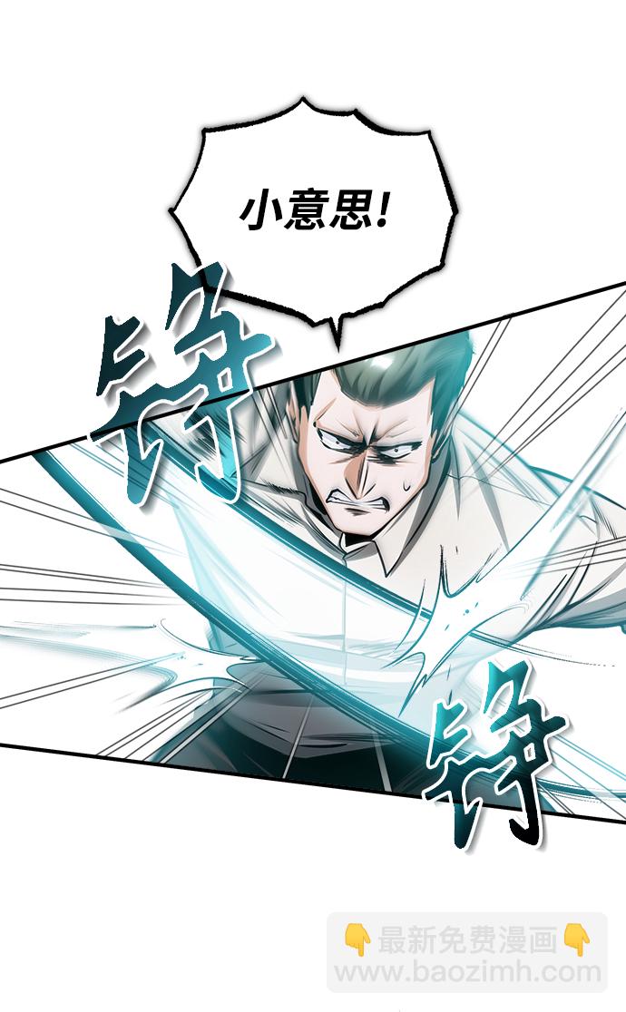 [第28话] 新组织24