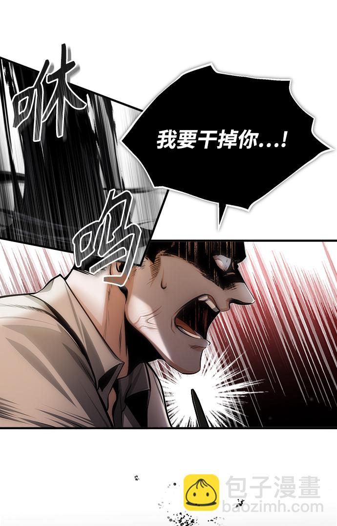 [第28话] 新组织30
