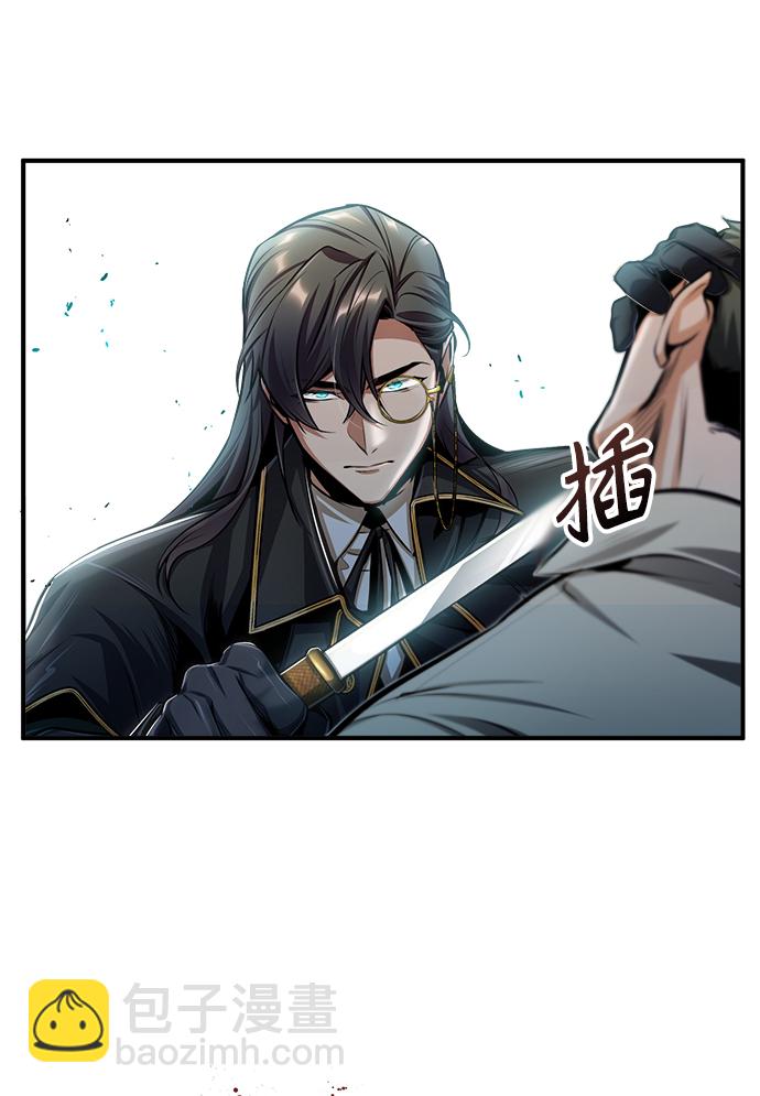 [第28话] 新组织33