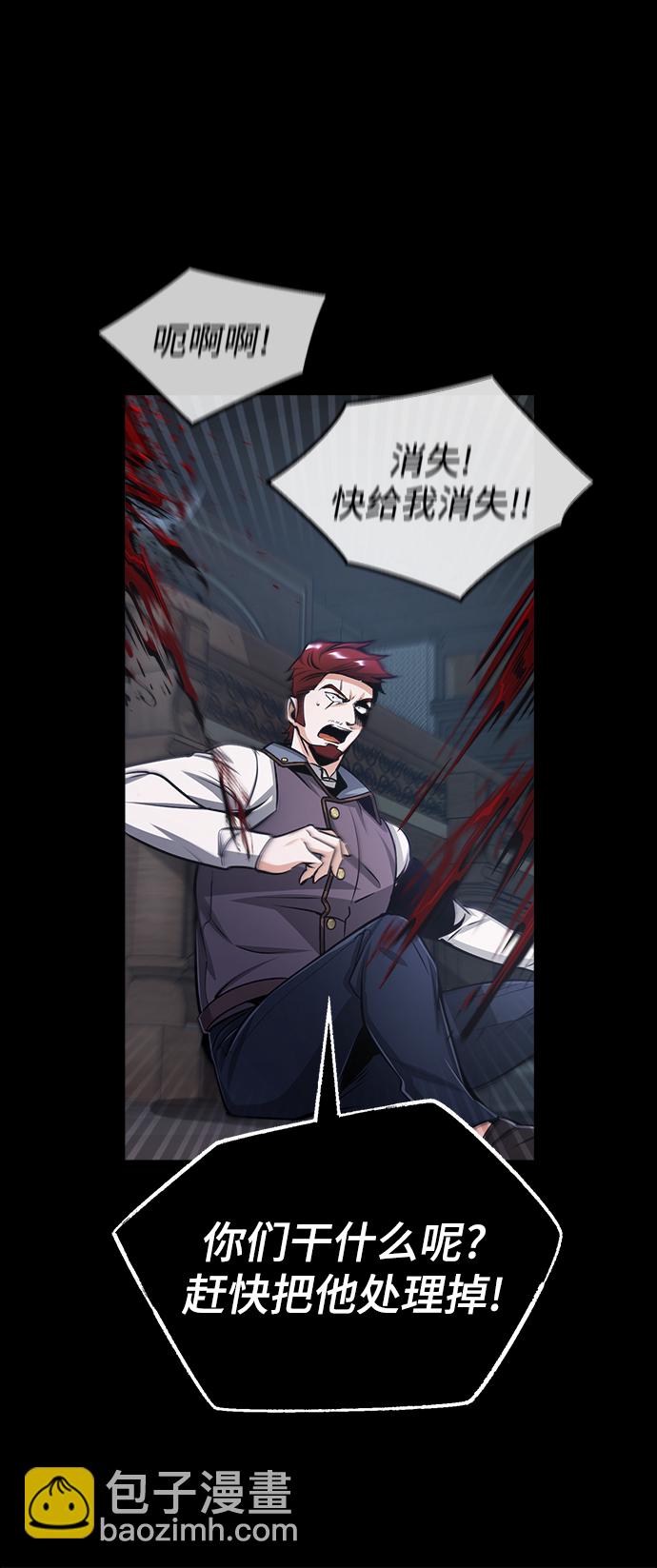[第28话] 新组织4