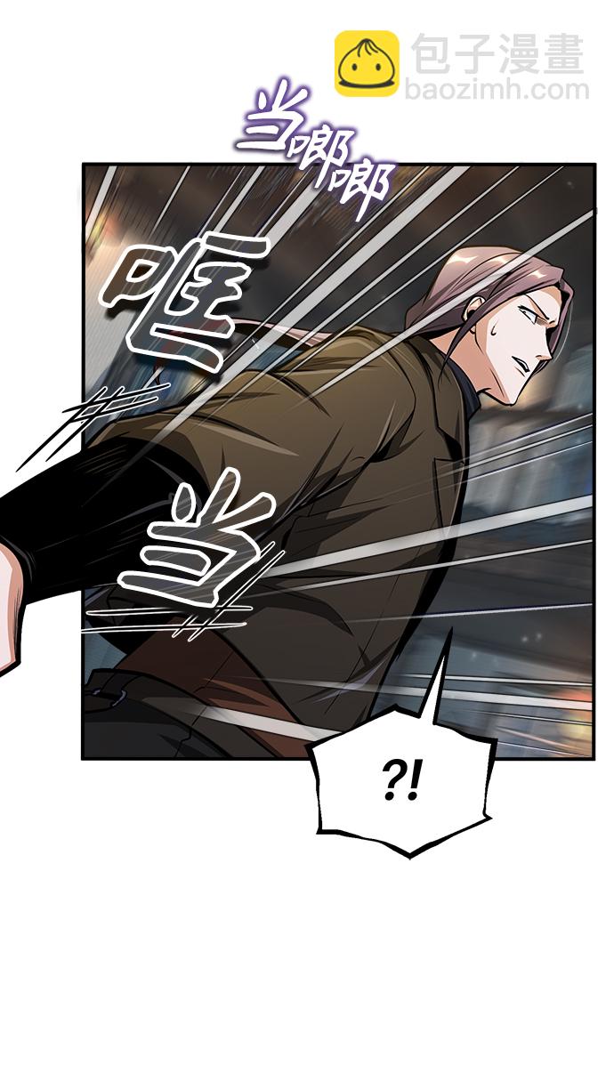 [第28话] 新组织42