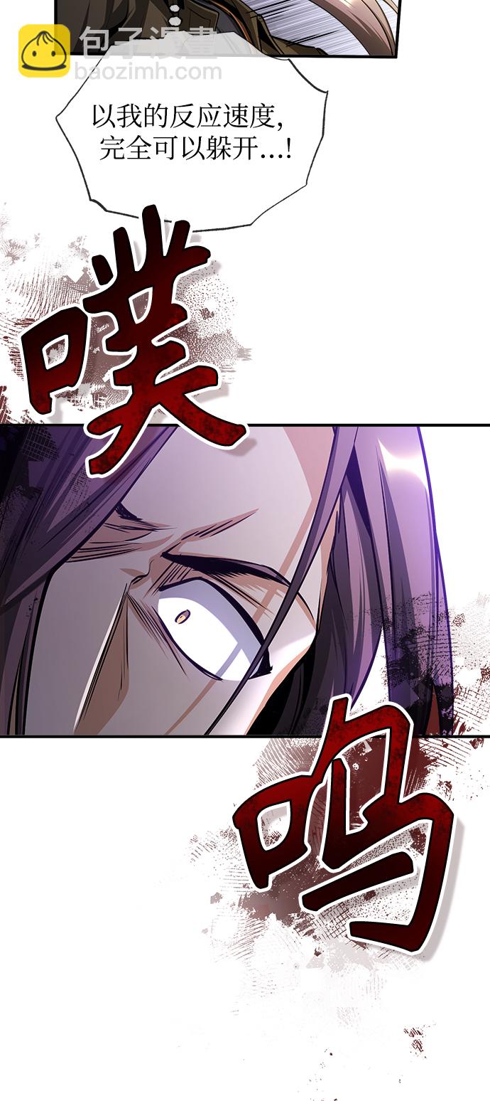 [第28话] 新组织46