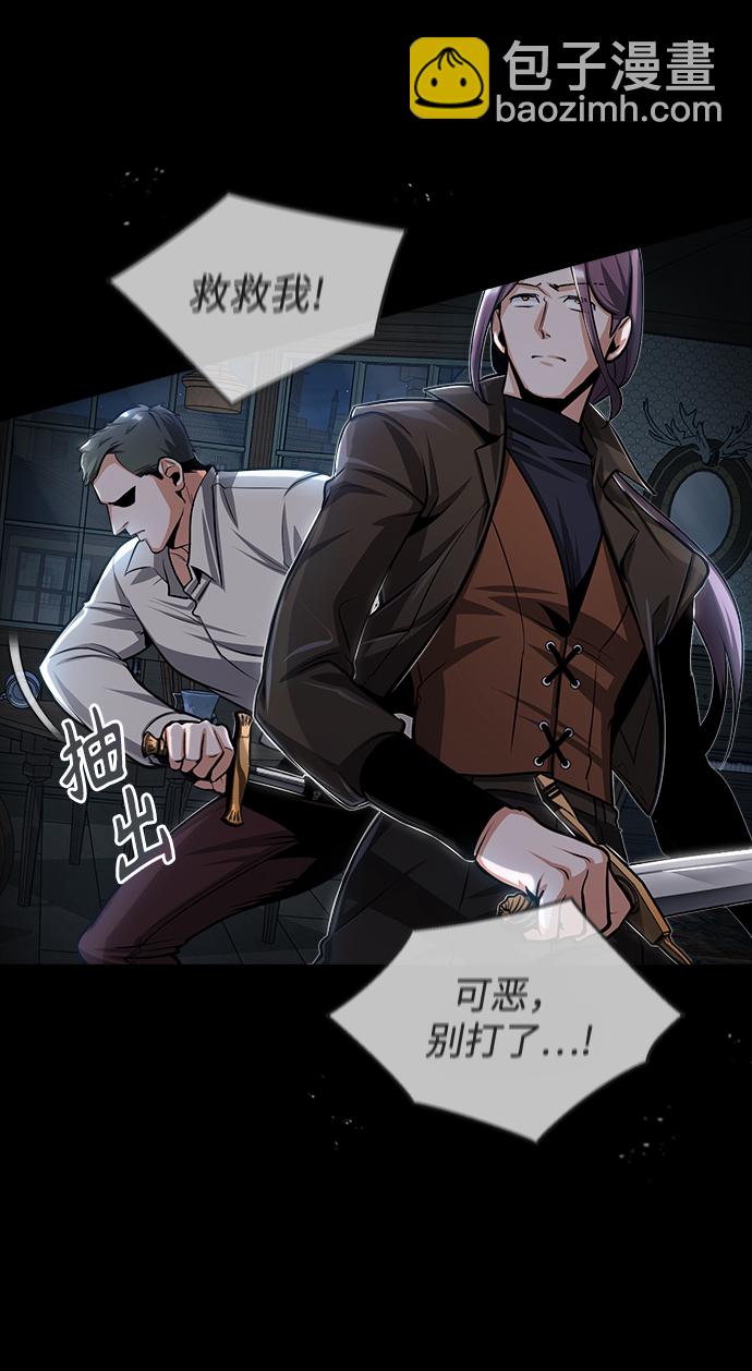 [第28话] 新组织5
