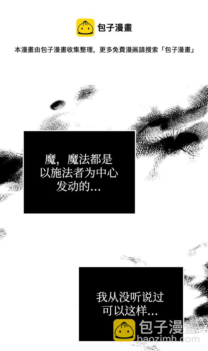 [第28话] 新组织53