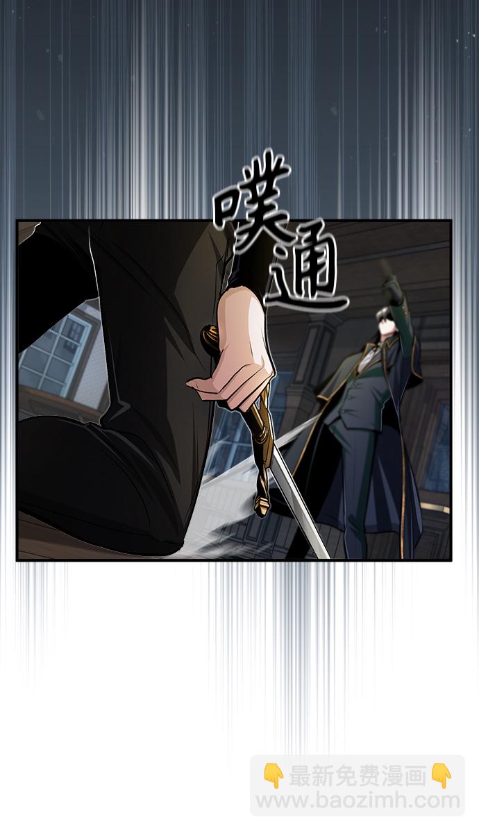 [第28话] 新组织55
