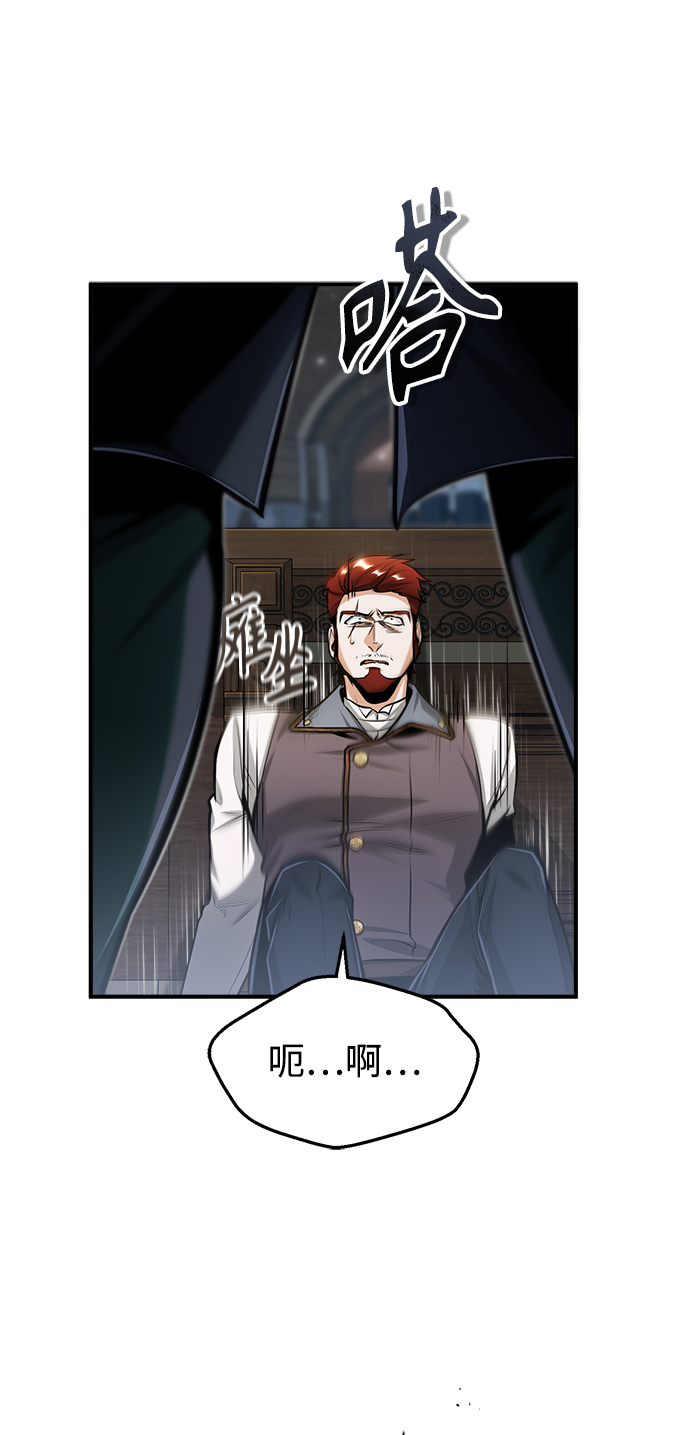 [第28话] 新组织57