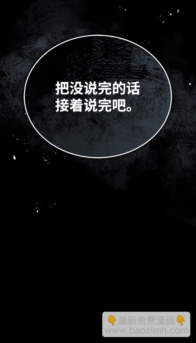 [第28话] 新组织59
