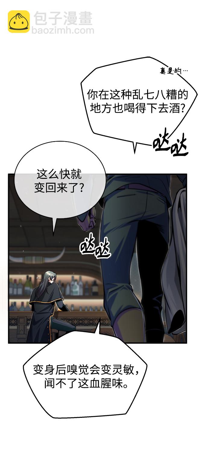 [第28话] 新组织62