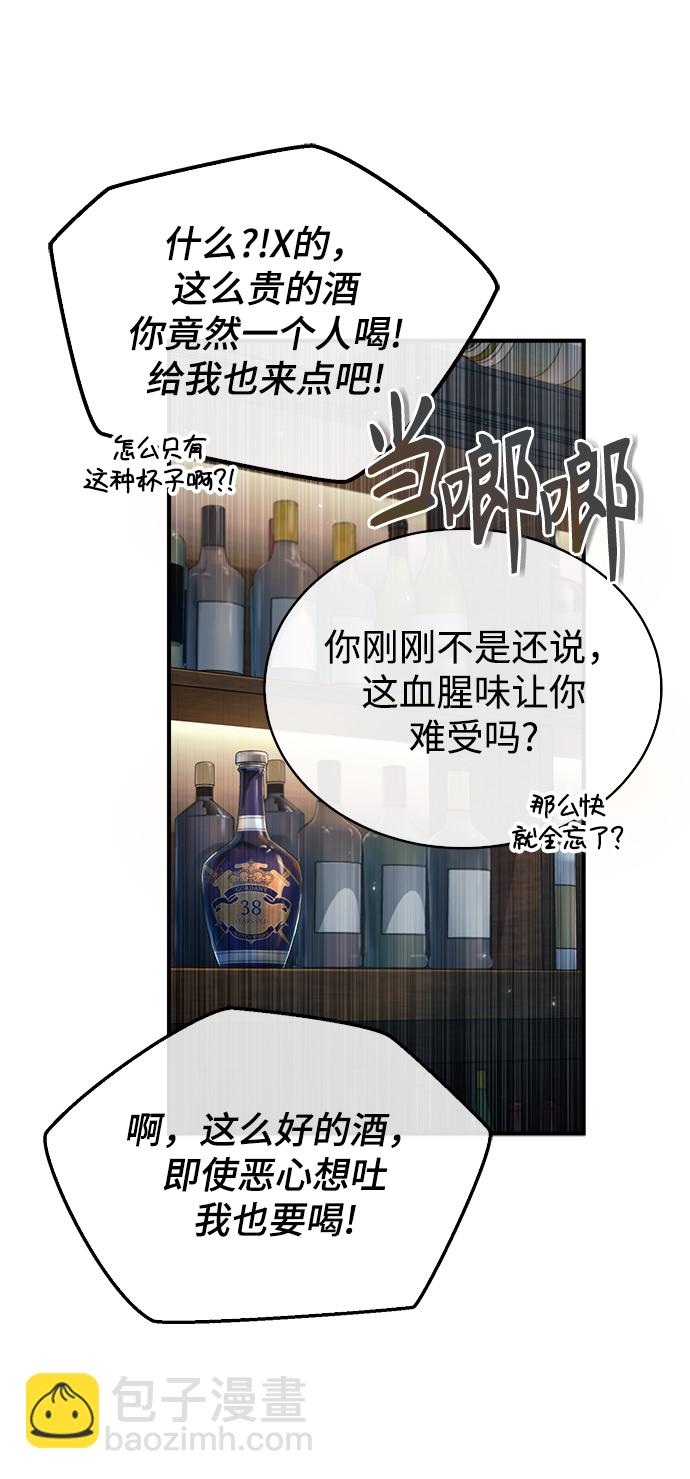[第28话] 新组织65