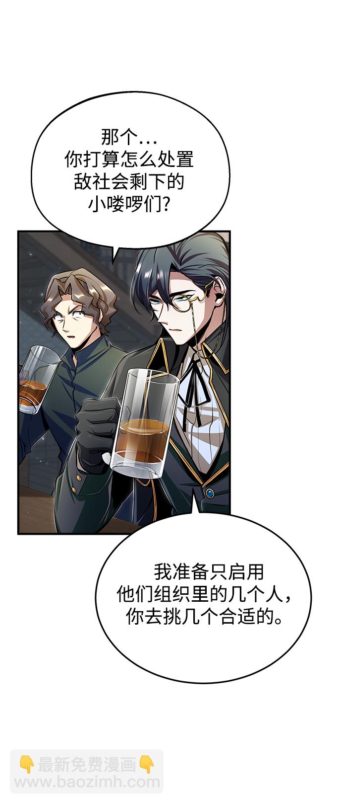 [第28话] 新组织66