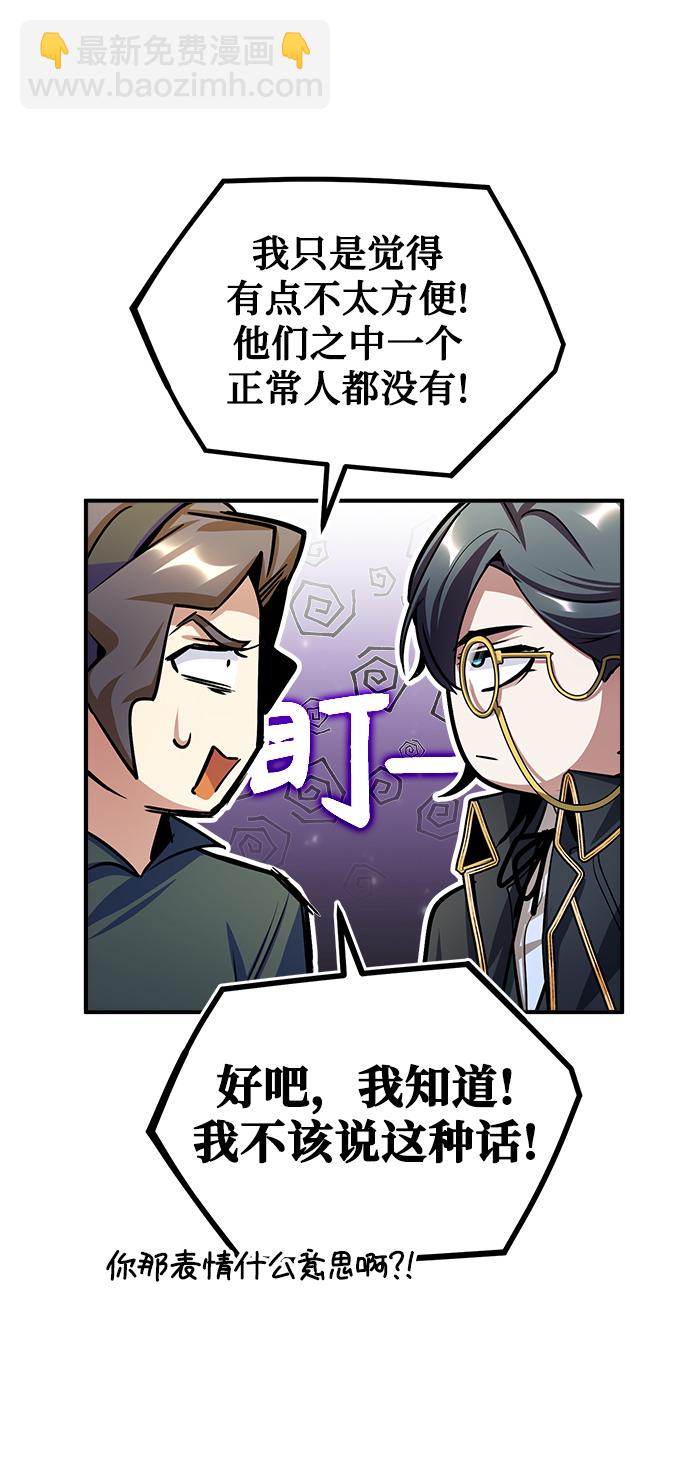 [第28话] 新组织71
