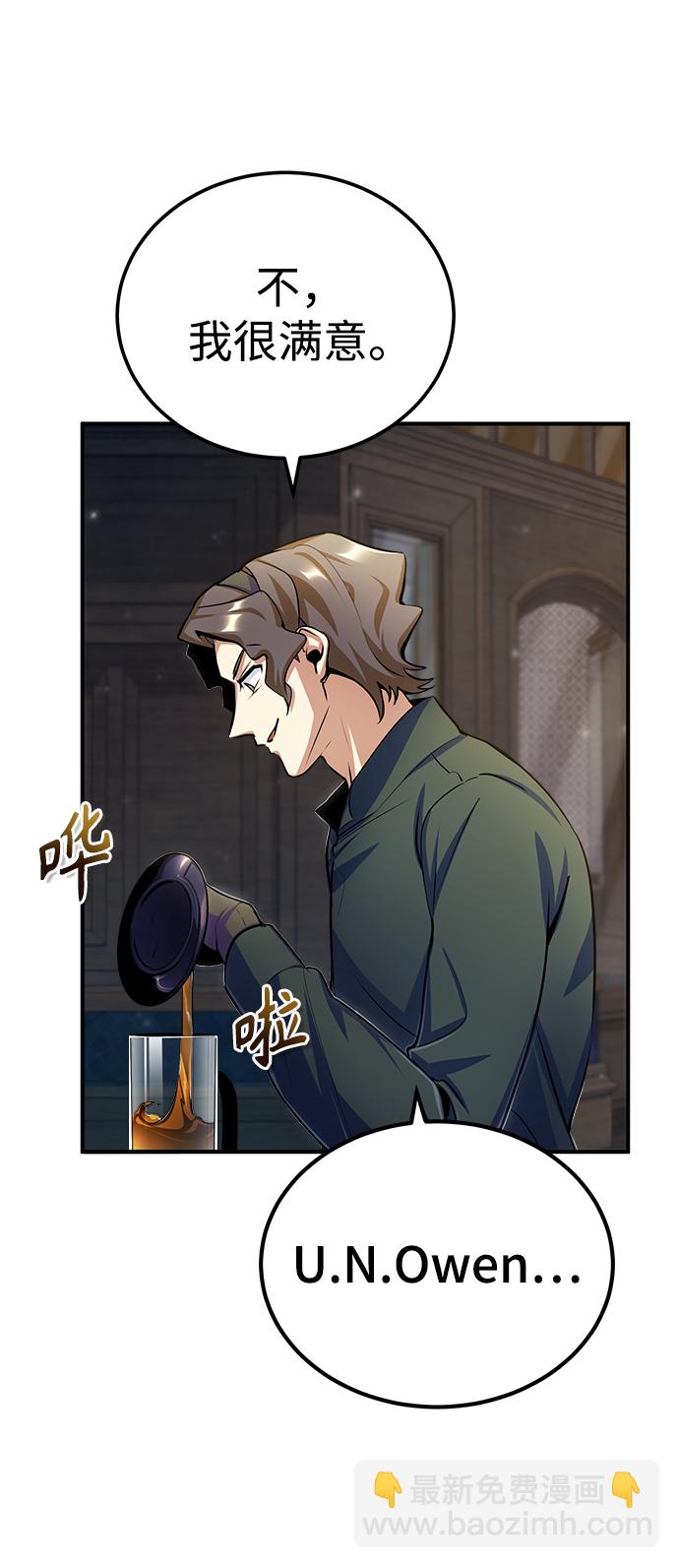 [第28话] 新组织80