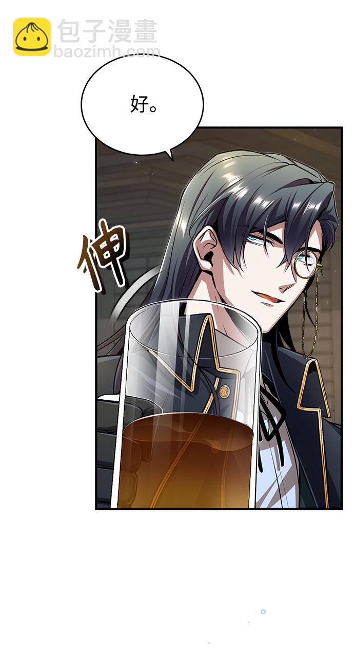 [第28话] 新组织82