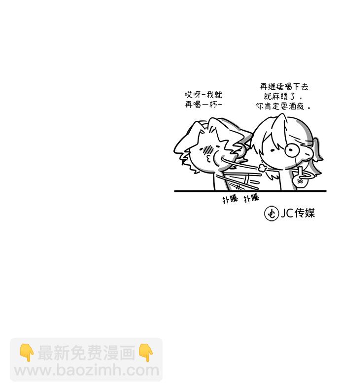 [第28话] 新组织84