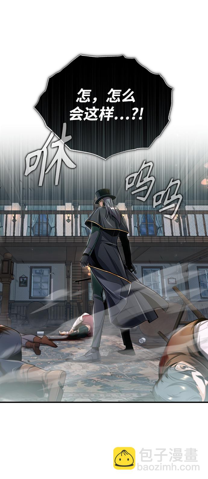 [第28话] 新组织9