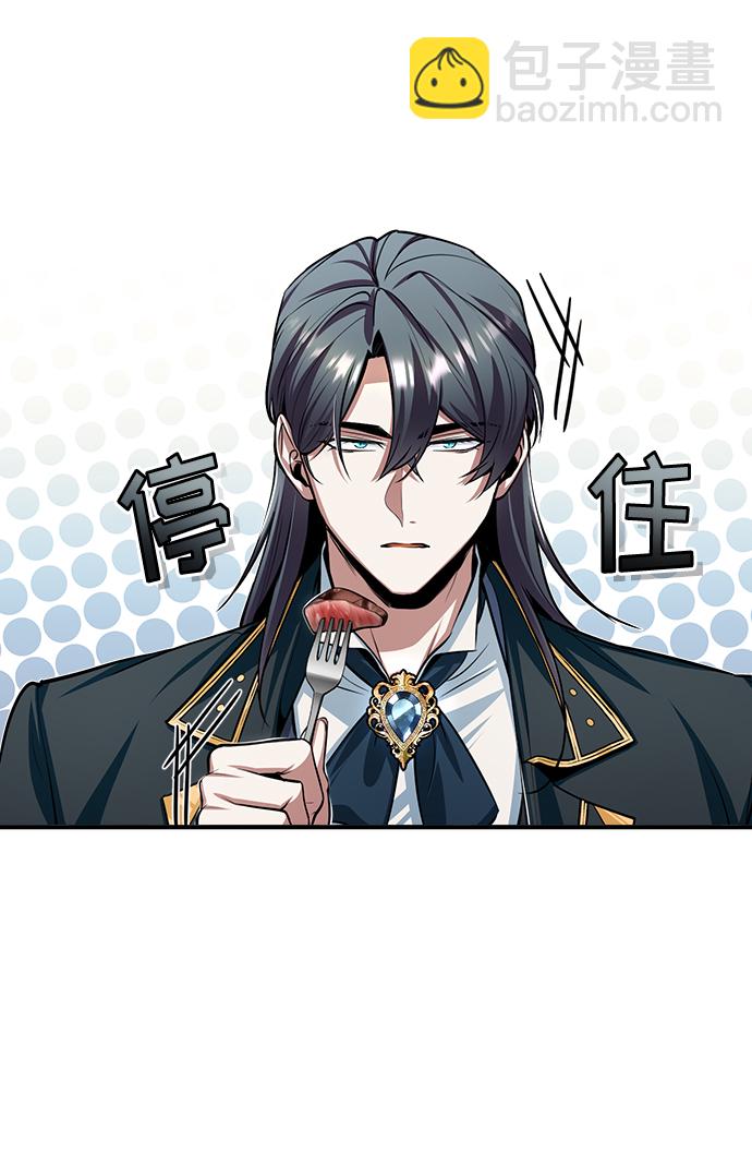 [第29话] 选拔助教2