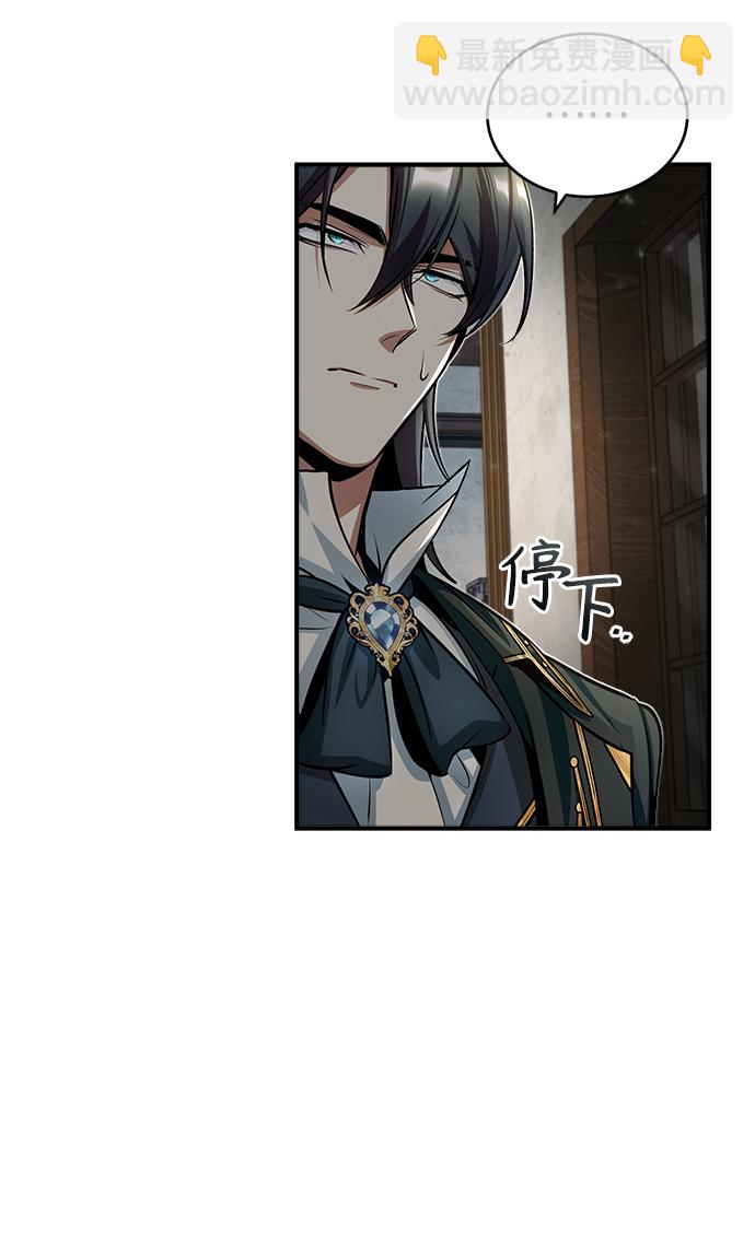 [第29话] 选拔助教22
