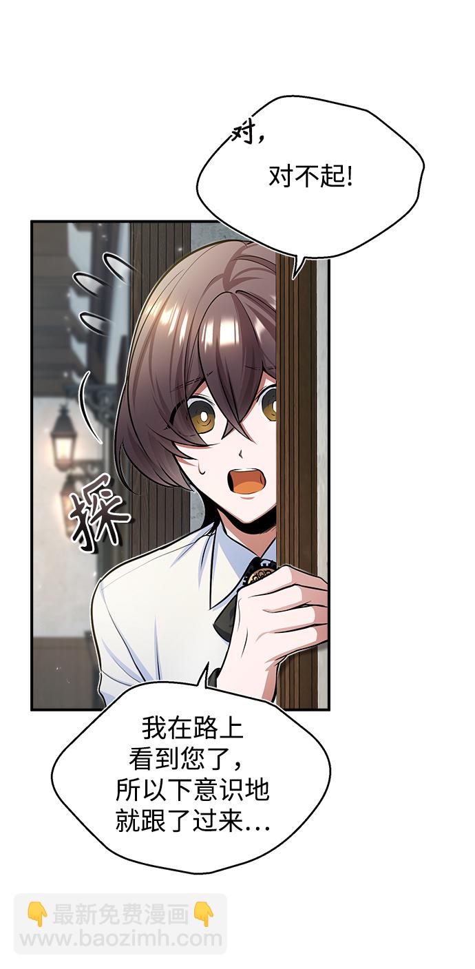 [第29话] 选拔助教24