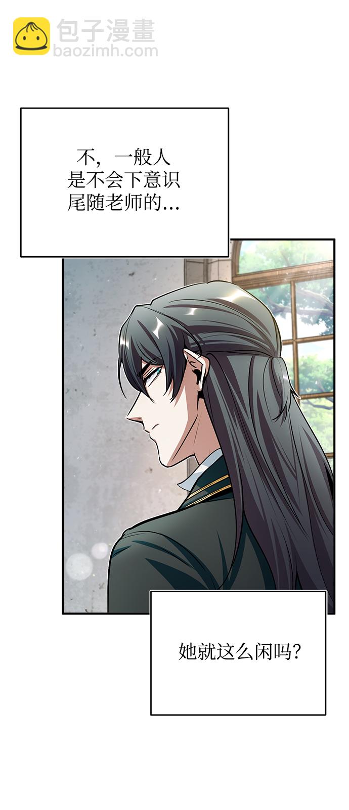 [第29话] 选拔助教25