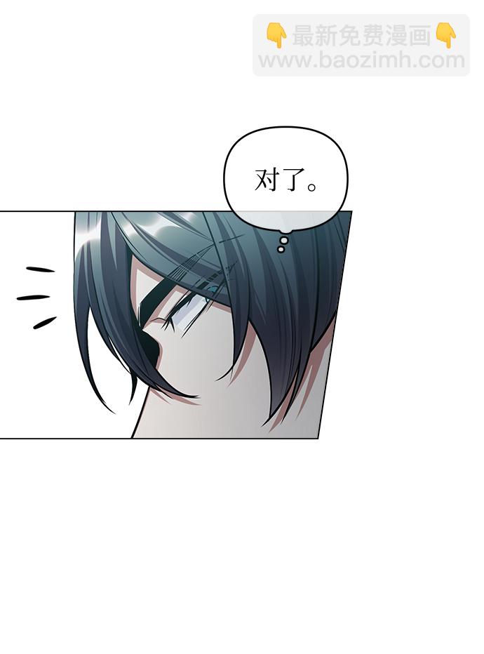 [第29话] 选拔助教26