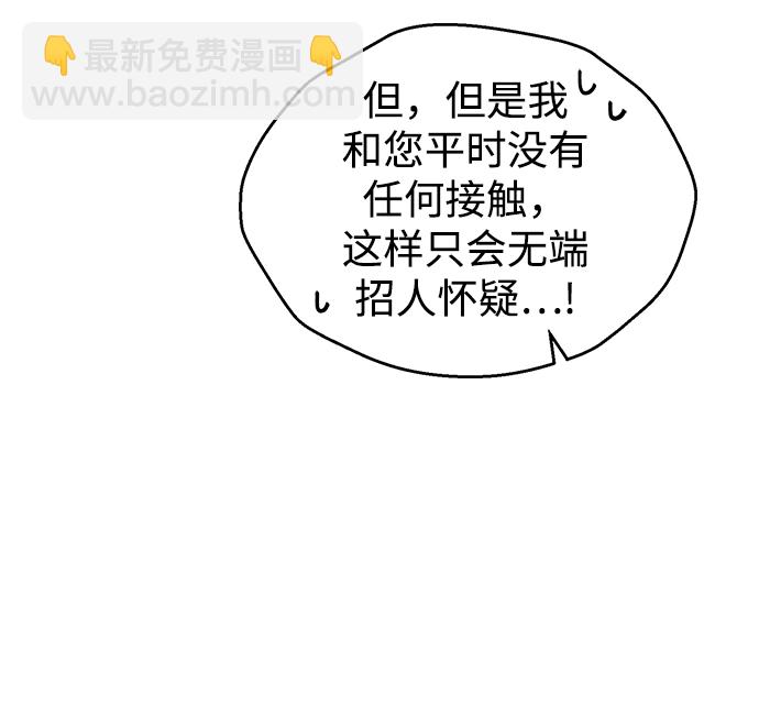 [第29话] 选拔助教37