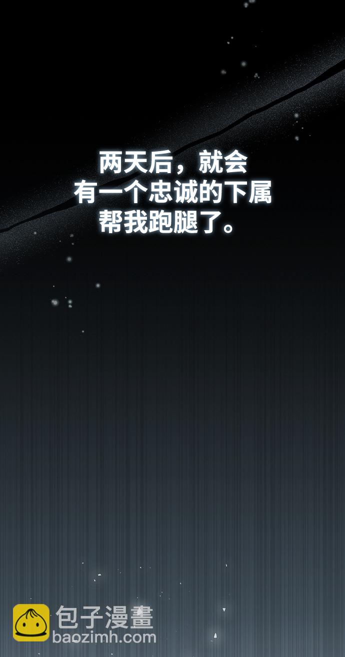 [第29话] 选拔助教42
