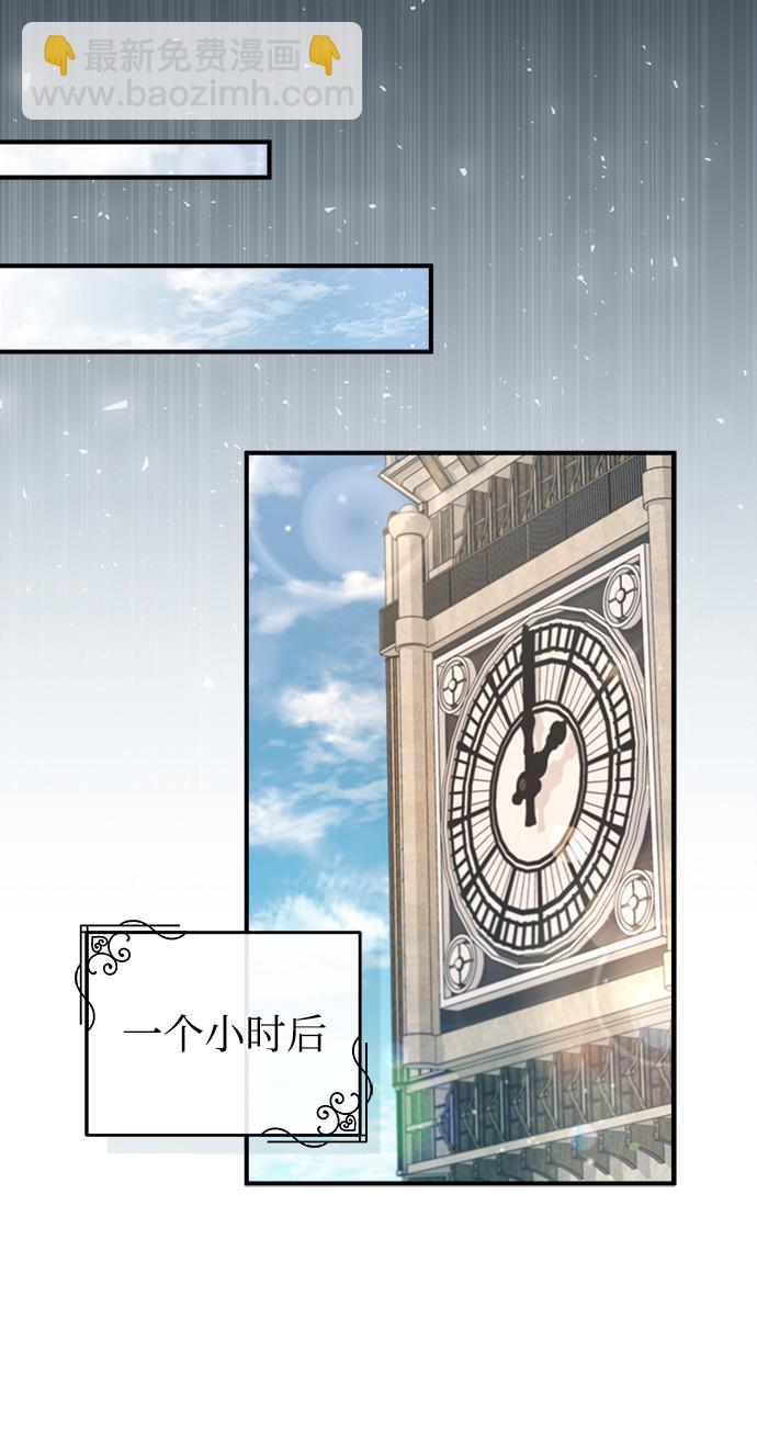 [第29话] 选拔助教43
