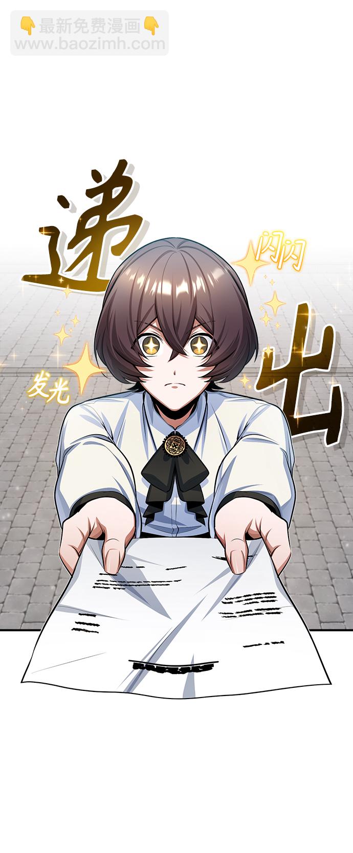 [第29话] 选拔助教44
