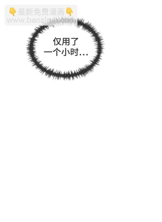 [第29话] 选拔助教51