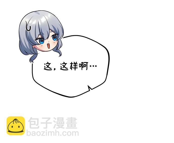 [第29话] 选拔助教60