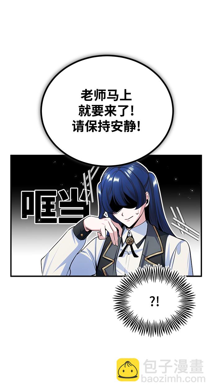 [第29话] 选拔助教66