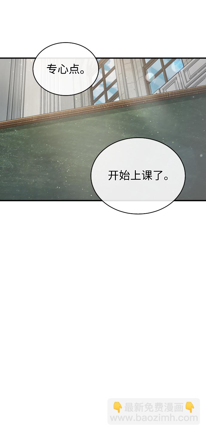 [第29话] 选拔助教71