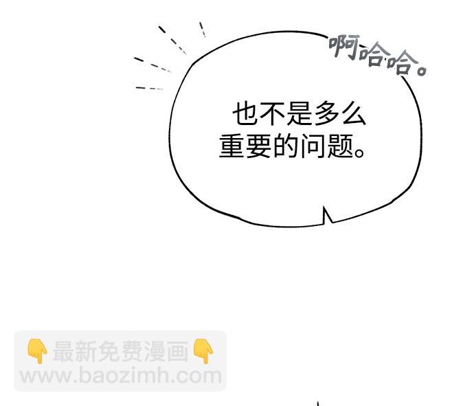 [第29话] 选拔助教77