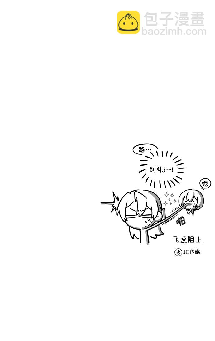 [第29话] 选拔助教89