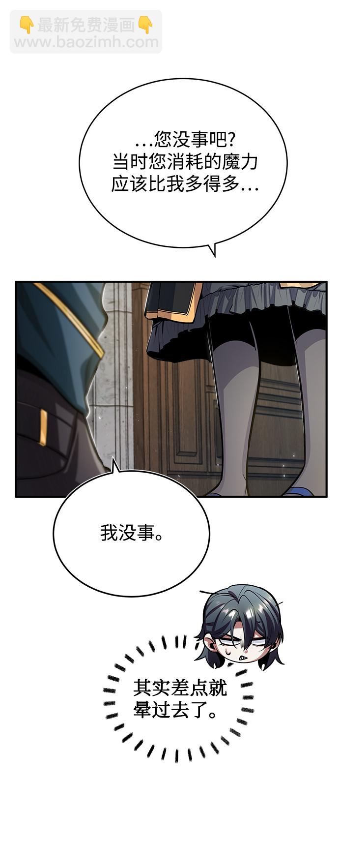 [第30话] 万能石19