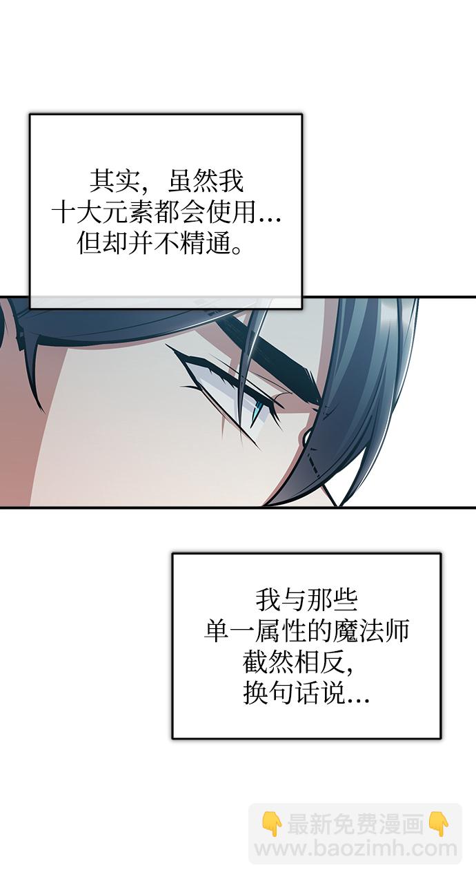 [第30话] 万能石22