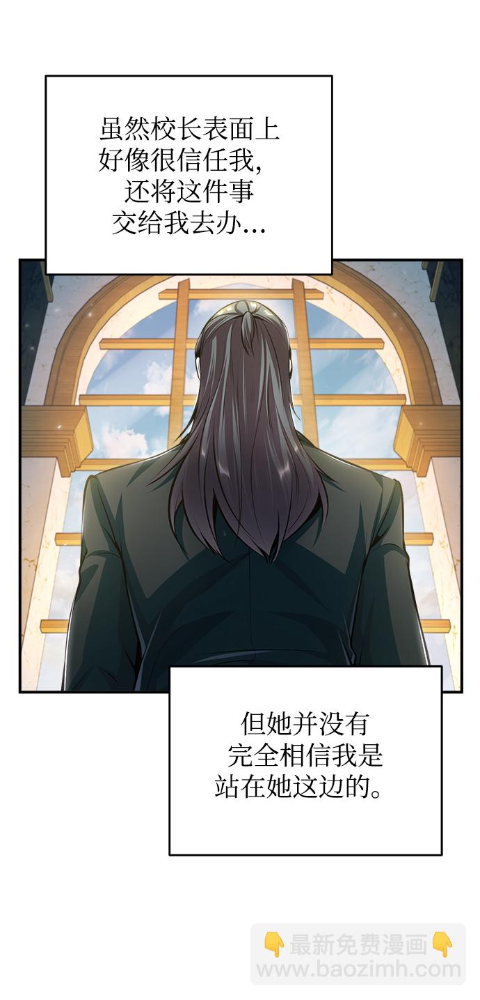 [第30话] 万能石52