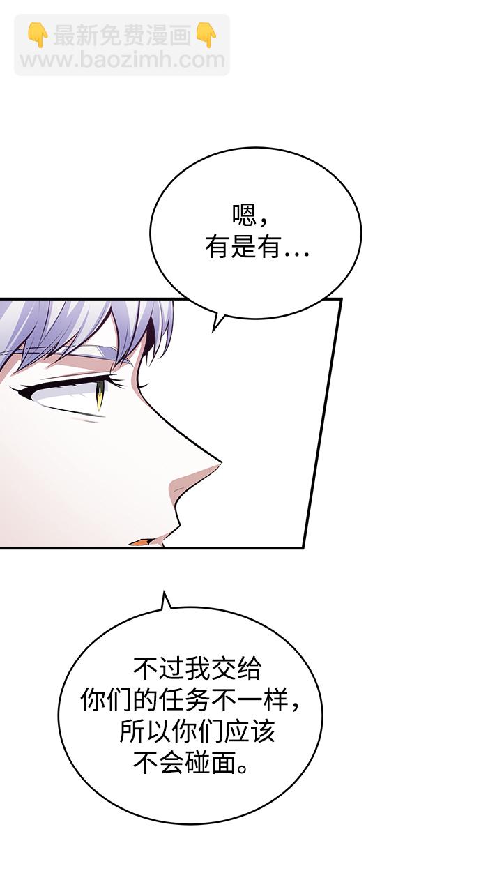 [第30话] 万能石55