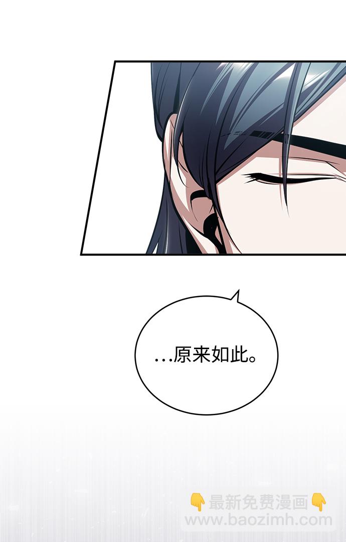 [第30话] 万能石56